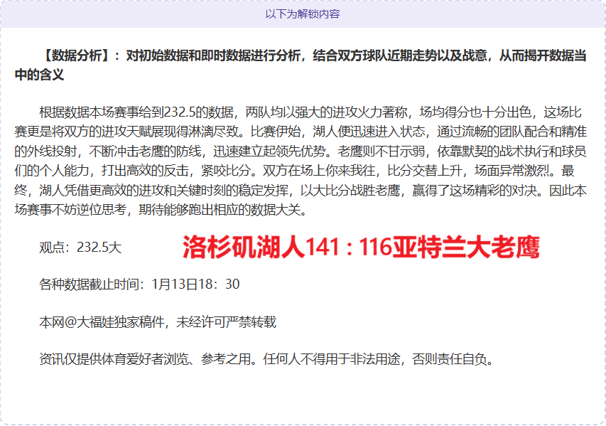 港篮亚杯预,选赛负新西,获小组第四,澳洲幸运10计划官网,澳洲幸运10开奖结果,澳洲幸运10开奖直播,澳洲幸运10官方平台