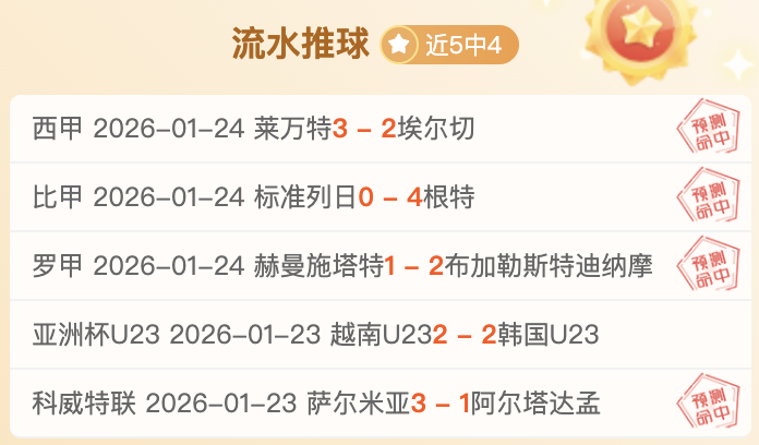 周琦罚球线,跳投得分为,曾凡博精准,澳洲幸运10计划官网,澳洲幸运10开奖结果,澳洲幸运10开奖直播,澳洲幸运10官方平台