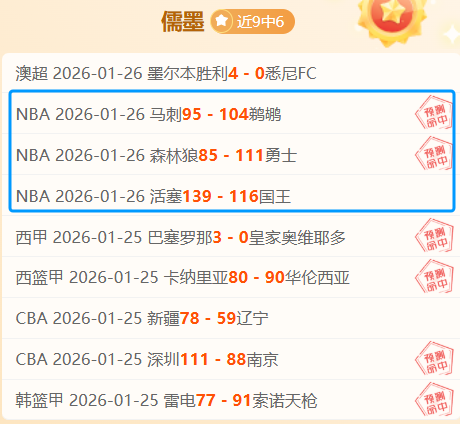 西汉姆,击败曼联,鲍文立下头,澳洲幸运10计划官网,澳洲幸运10开奖结果,澳洲幸运10开奖直播,澳洲幸运10官方平台