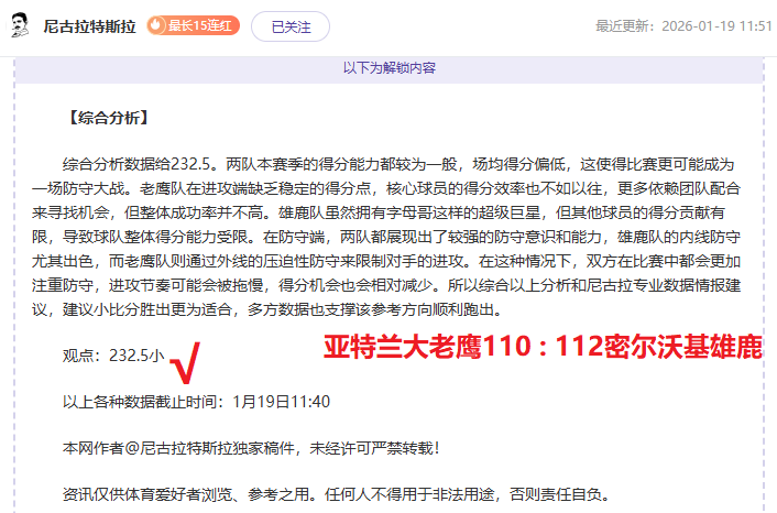 大乐透第,期专家推荐,王钰栋,澳洲幸运10计划官网,澳洲幸运10开奖结果,澳洲幸运10开奖直播,澳洲幸运10官方平台
