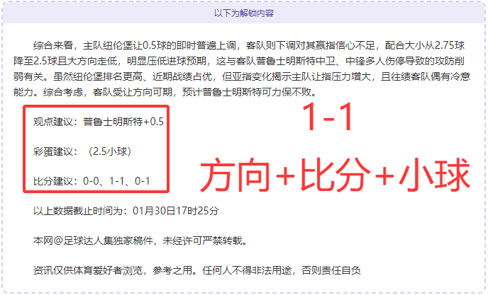 蒙古男足亚,运首战不敌,越南,澳洲幸运10计划官网,澳洲幸运10开奖结果,澳洲幸运10开奖直播,澳洲幸运10官方平台