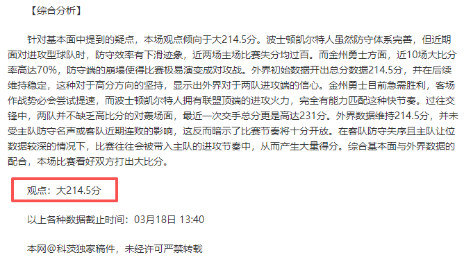 引发热议,白宫发言人,展望迎接新,澳洲幸运10计划官网,澳洲幸运10开奖结果,澳洲幸运10开奖直播,澳洲幸运10官方平台