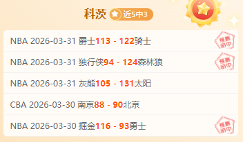 费再创新高,英超进球数,紧追,澳洲幸运10计划官网,澳洲幸运10开奖结果,澳洲幸运10开奖直播,澳洲幸运10官方平台