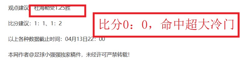 曼城今夏续,约罗德里,专家分析球,澳洲幸运10计划官网,澳洲幸运10开奖结果,澳洲幸运10开奖直播,澳洲幸运10官方平台