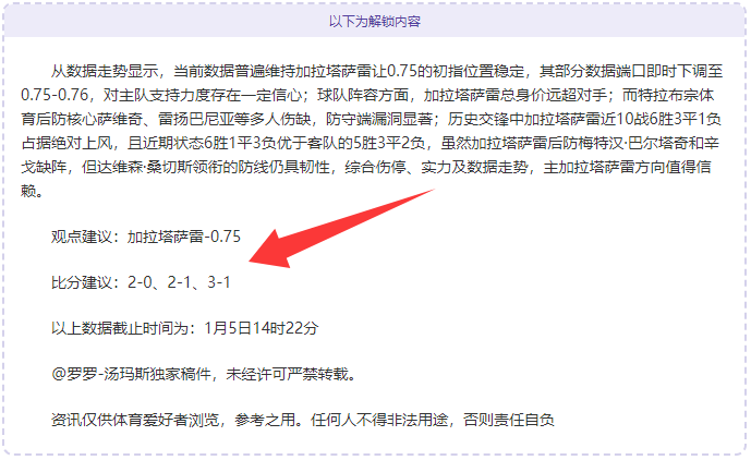 波特兰开拓,能否在家门,口重燃胜利,澳洲幸运10计划官网,澳洲幸运10开奖结果,澳洲幸运10开奖直播,澳洲幸运10官方平台
