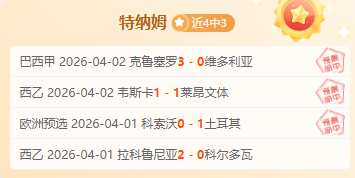 绿军连胜不,塔图姆与霍,福德闪耀,澳洲幸运10计划官网,澳洲幸运10开奖结果,澳洲幸运10开奖直播,澳洲幸运10官方平台