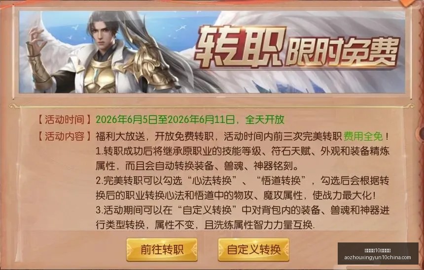 罗德里谈皇,马转会,世界杯落幕,澳洲幸运10官网,澳洲幸运10app,澳洲幸运10直播,澳洲幸运10娱乐平台,澳洲幸运10入口