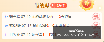 澳洲幸运,官方平台,澳洲幸运10官方平台,澳洲幸运10官网,澳洲幸运10app,澳洲幸运10直播,澳洲幸运10娱乐平台,澳洲幸运10入口