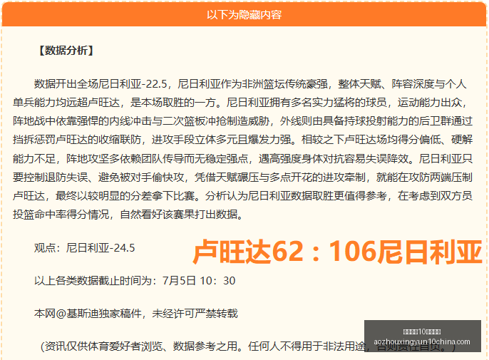 澳洲幸运,官方平台澳,洲幸运,澳洲幸运10官网,澳洲幸运10app,澳洲幸运10直播,澳洲幸运10娱乐平台,澳洲幸运10入口