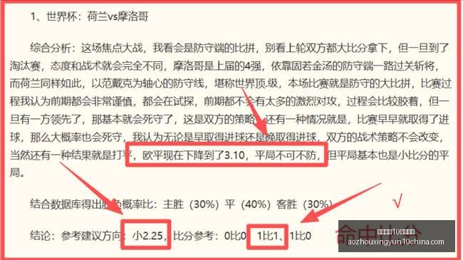 澳洲幸运,官方平台澳,洲幸运,澳洲幸运10官网,澳洲幸运10app,澳洲幸运10直播,澳洲幸运10娱乐平台,澳洲幸运10入口