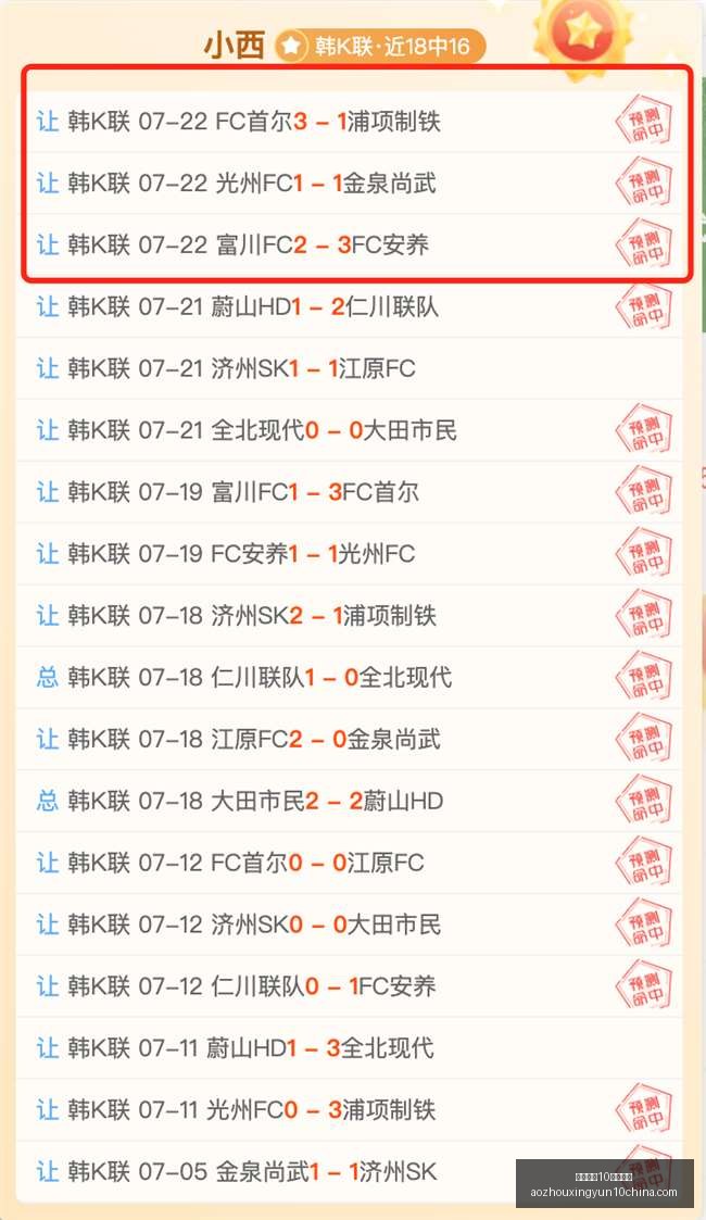 巴塞罗那计,划引进曼联,锋线拉什福,澳洲幸运10官网,澳洲幸运10app,澳洲幸运10直播,澳洲幸运10娱乐平台,澳洲幸运10入口
