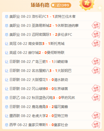 足球攻略周,韩联精华解,江原对决仁,澳洲幸运10官网,澳洲幸运10app,澳洲幸运10直播,澳洲幸运10娱乐平台,澳洲幸运10入口