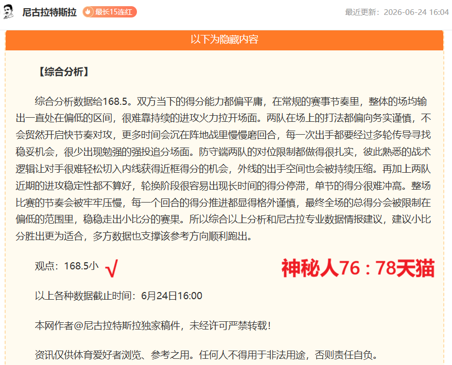 梅里诺,本赛季教练,团队积极进,澳洲幸运10官网,澳洲幸运10app,澳洲幸运10直播,澳洲幸运10娱乐平台,澳洲幸运10入口