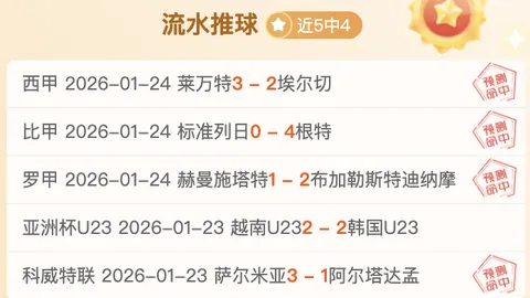 周琦罚球线跳投得分为曾凡博精准传球助力