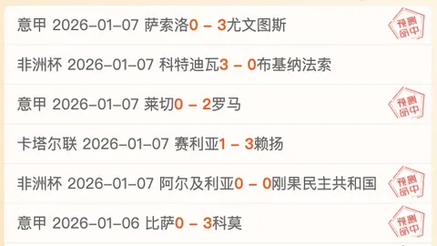 吴曦黄牌误判待解禁，越南战场将再展英姿