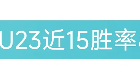大连球迷情浓商隐感恩，特别之地感谢有你相伴
