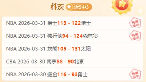 B费再创新高，英超进球数紧追C罗，葡萄牙球星荣耀传承！